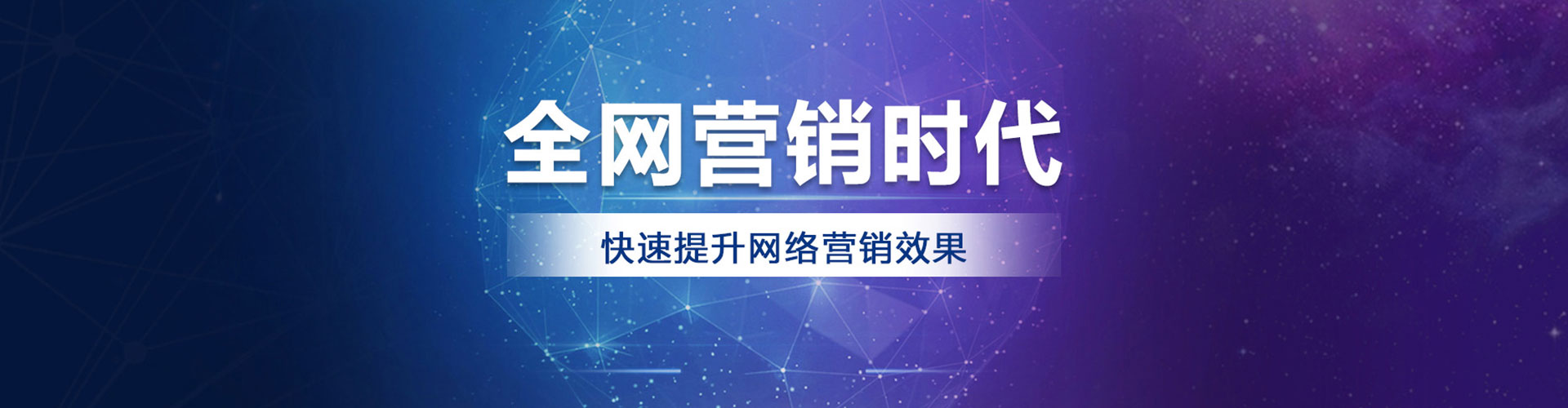 临河百度推广优化